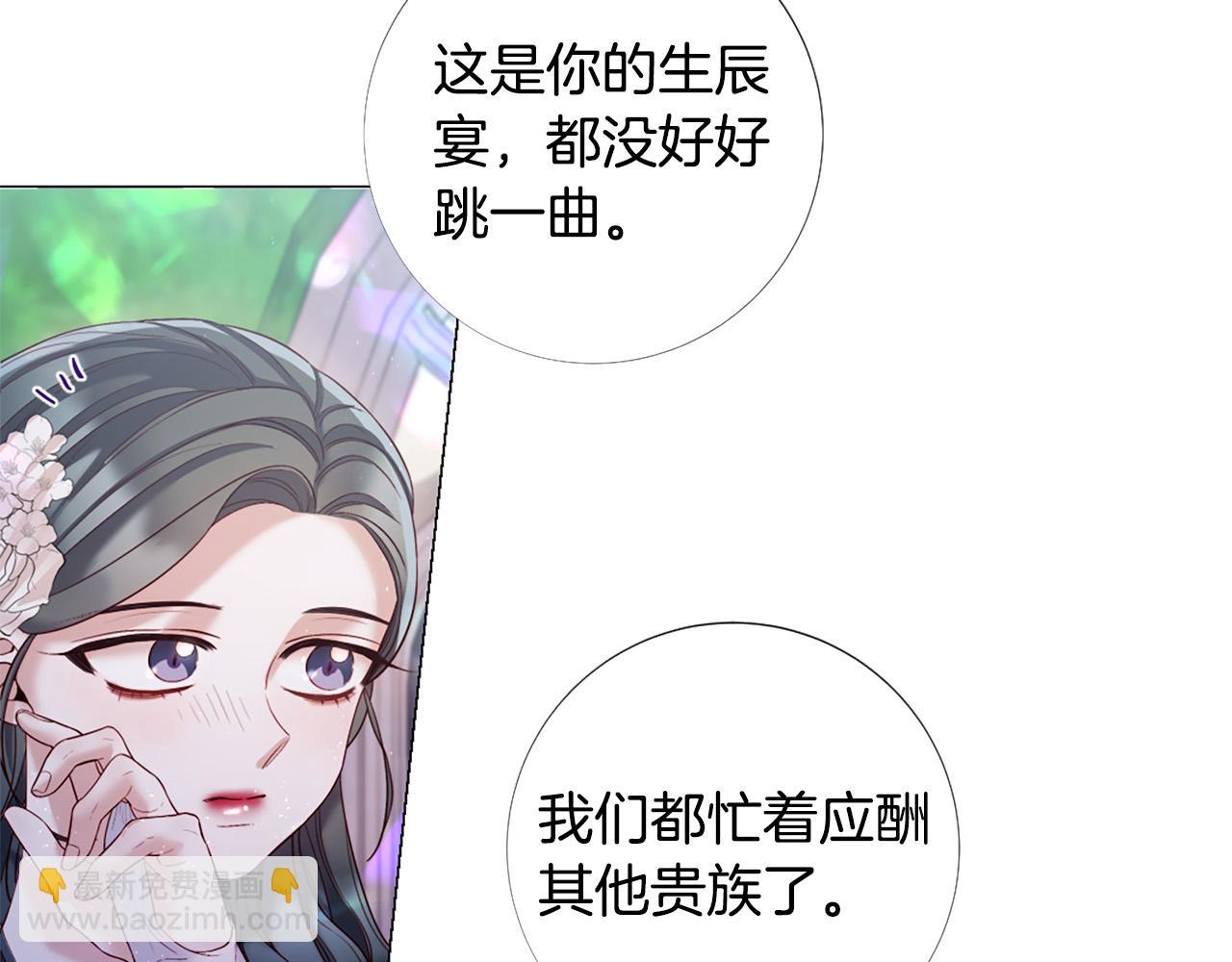 第107话 我爱你20