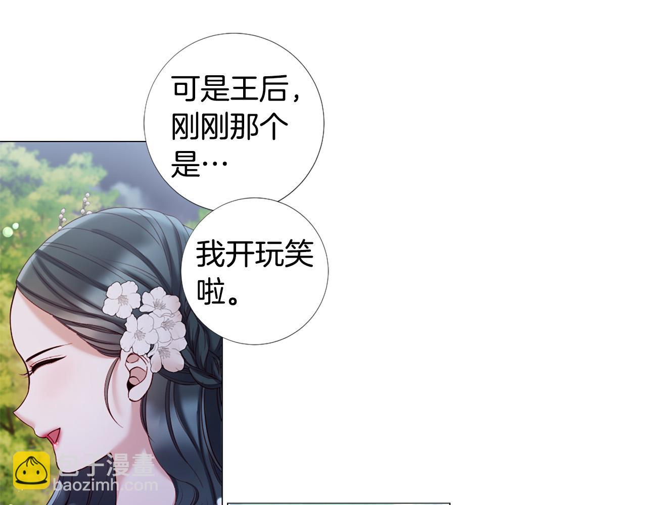 第107话 我爱你23