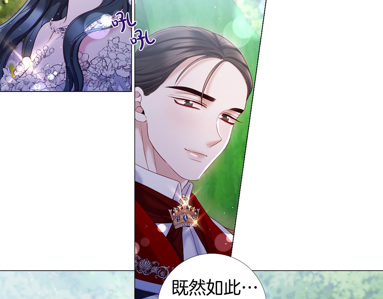 第107话 我爱你24