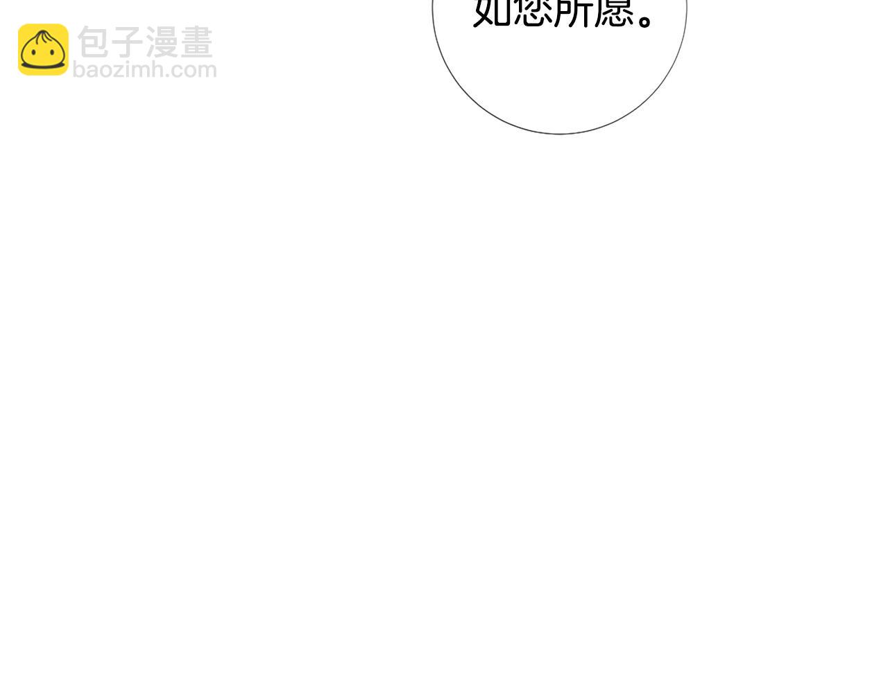 第107话 我爱你29