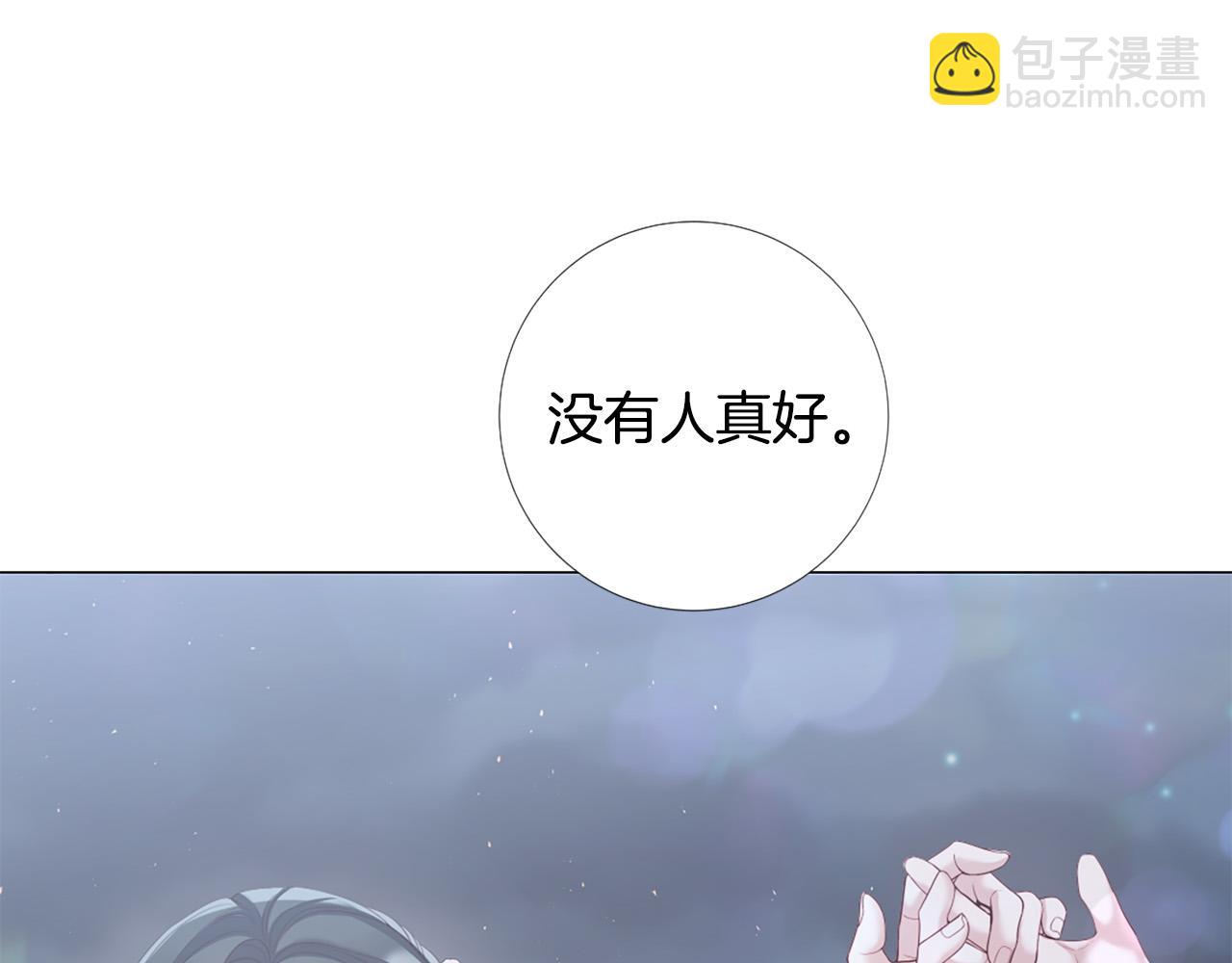 第107话 我爱你34