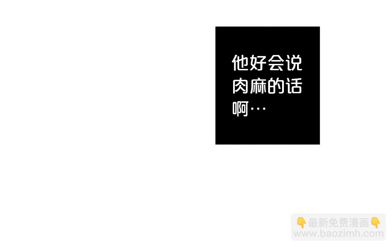 第107话 我爱你39