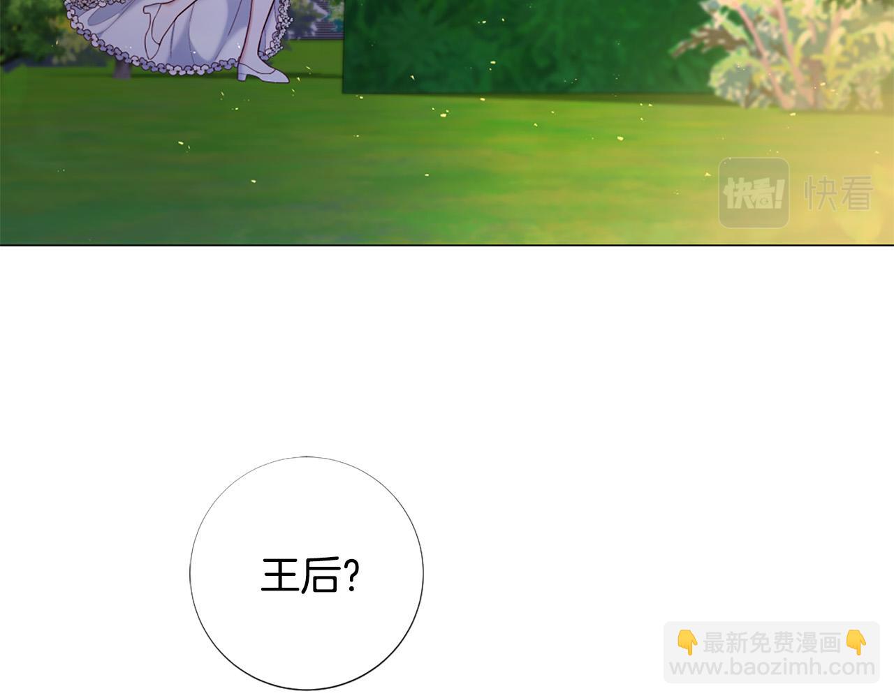 第107话 我爱你43