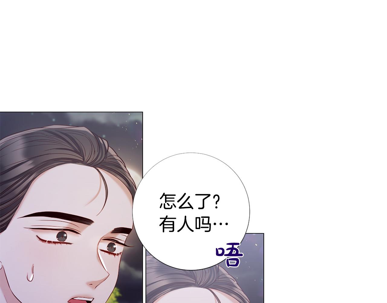 第107话 我爱你44