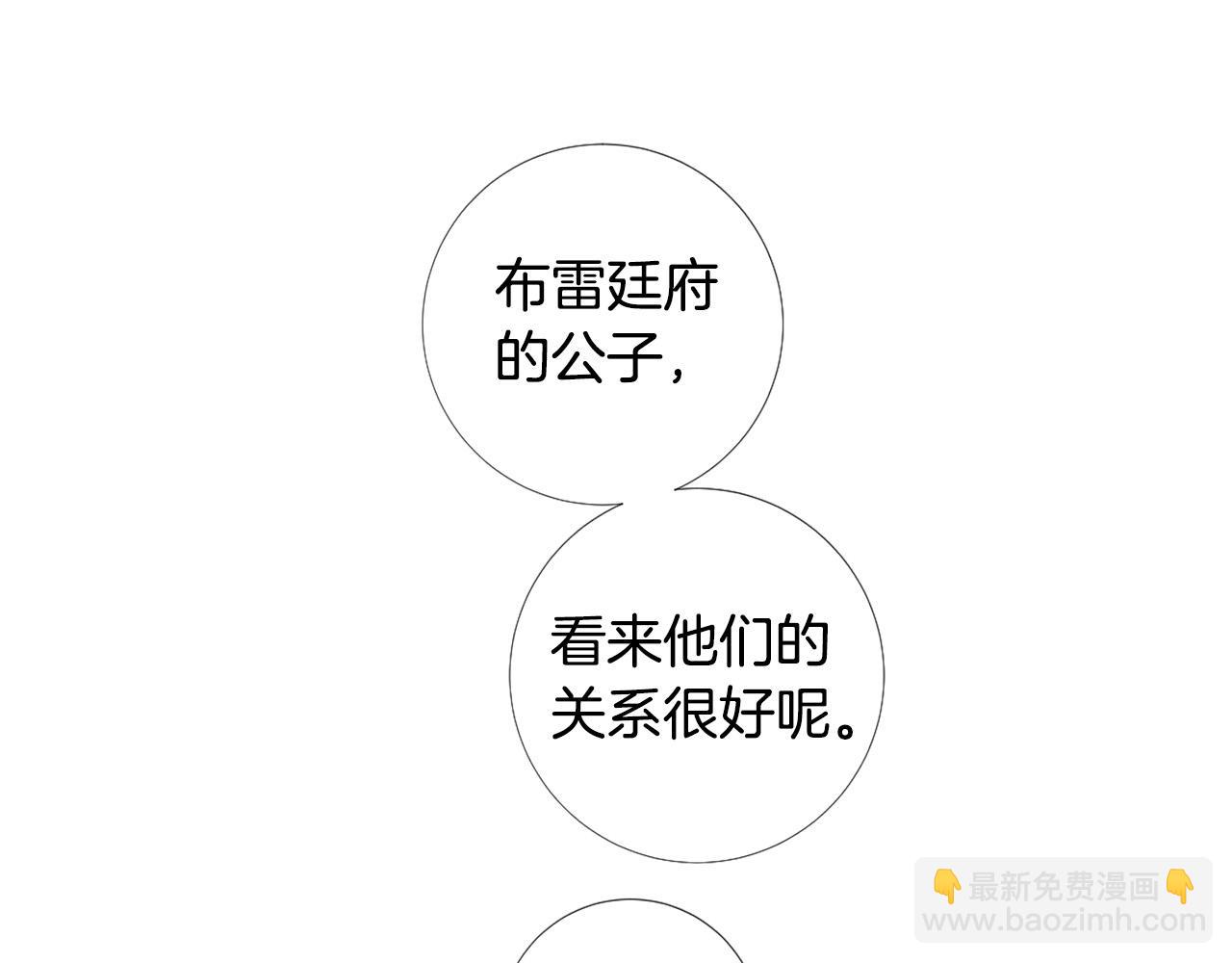第107话 我爱你49