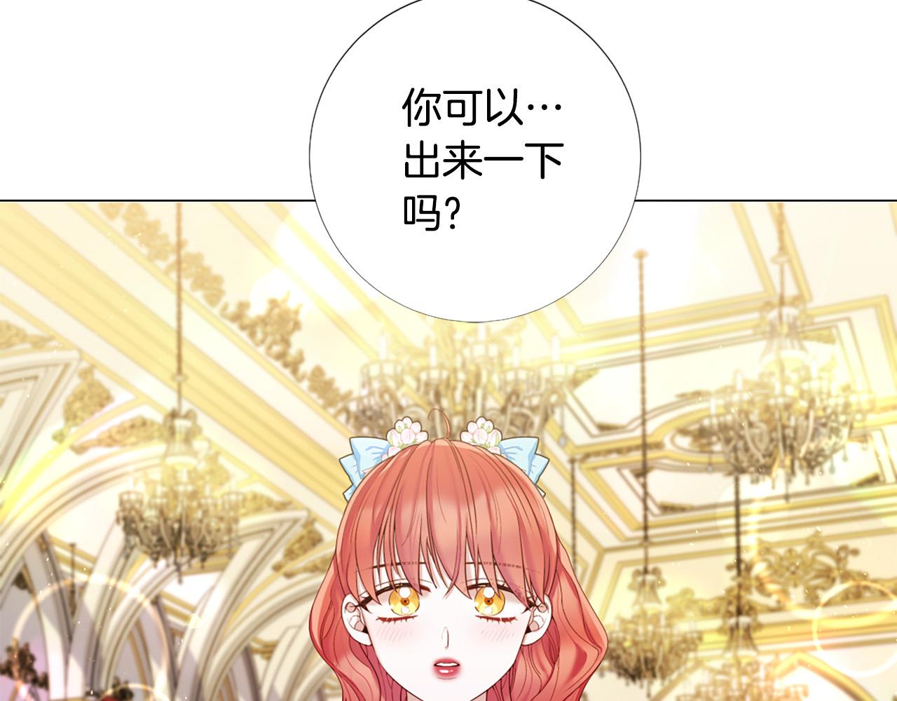 第107话 我爱你5