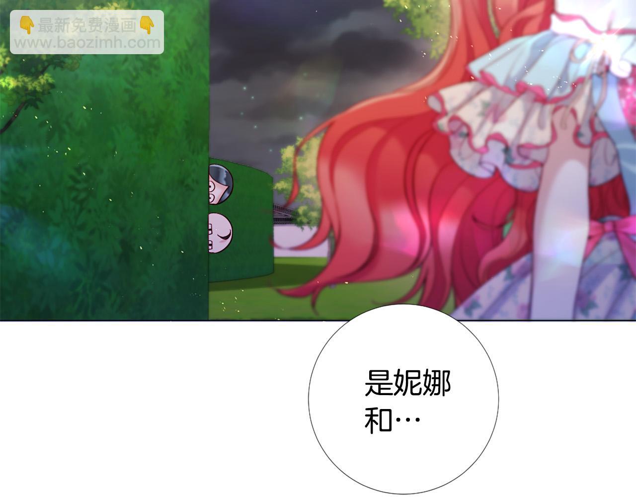 第107话 我爱你52