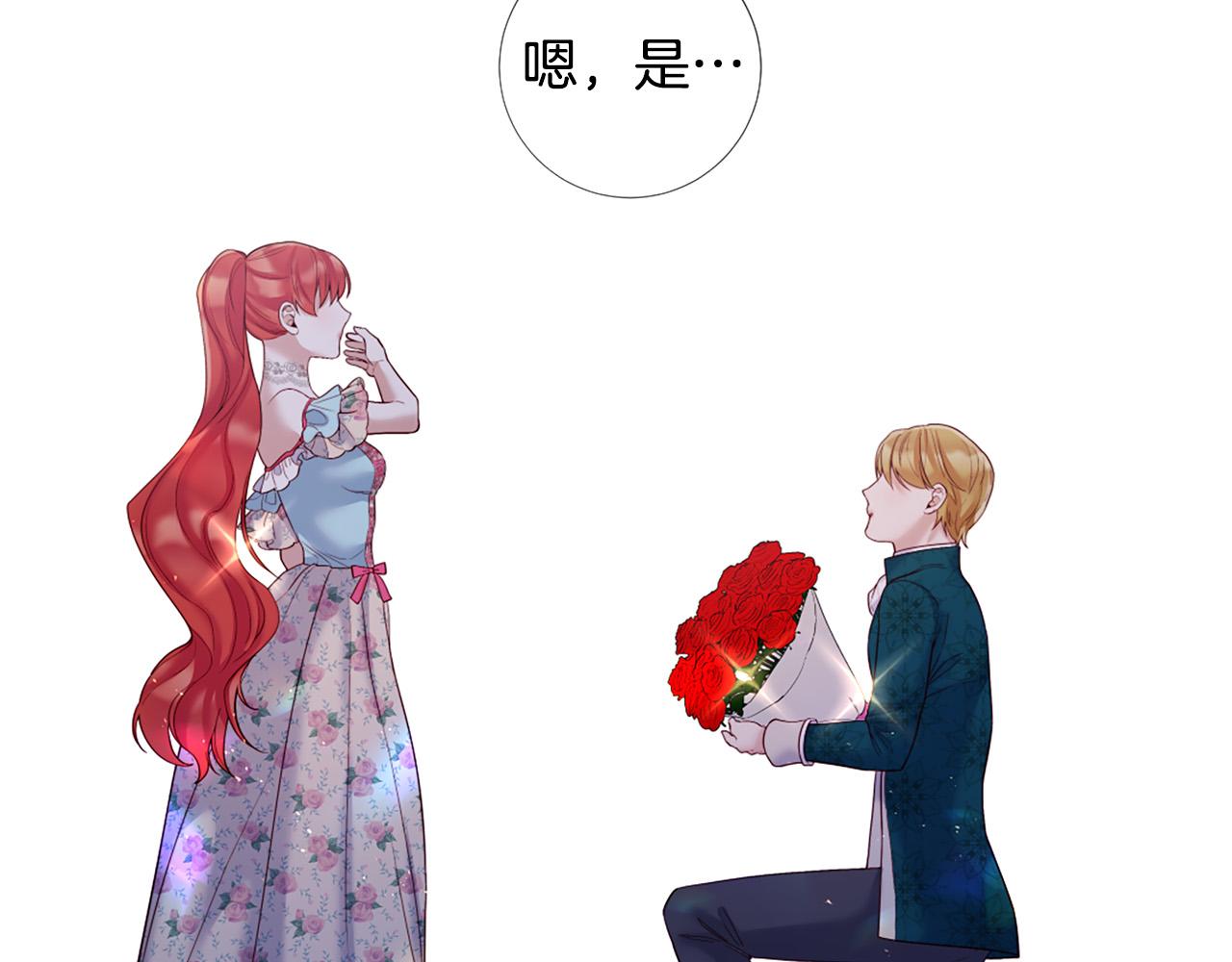 第107话 我爱你54