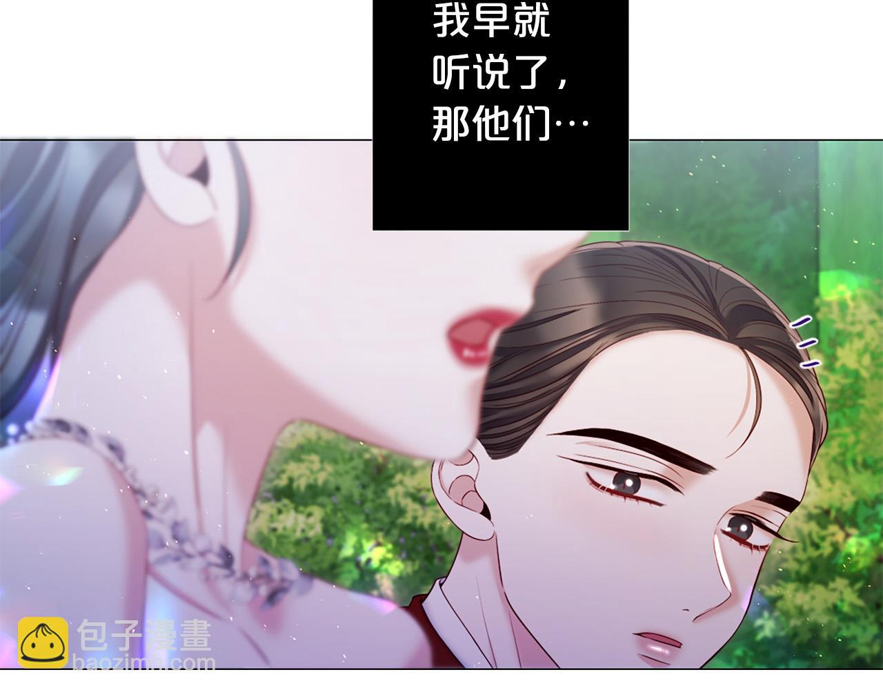 第107话 我爱你56