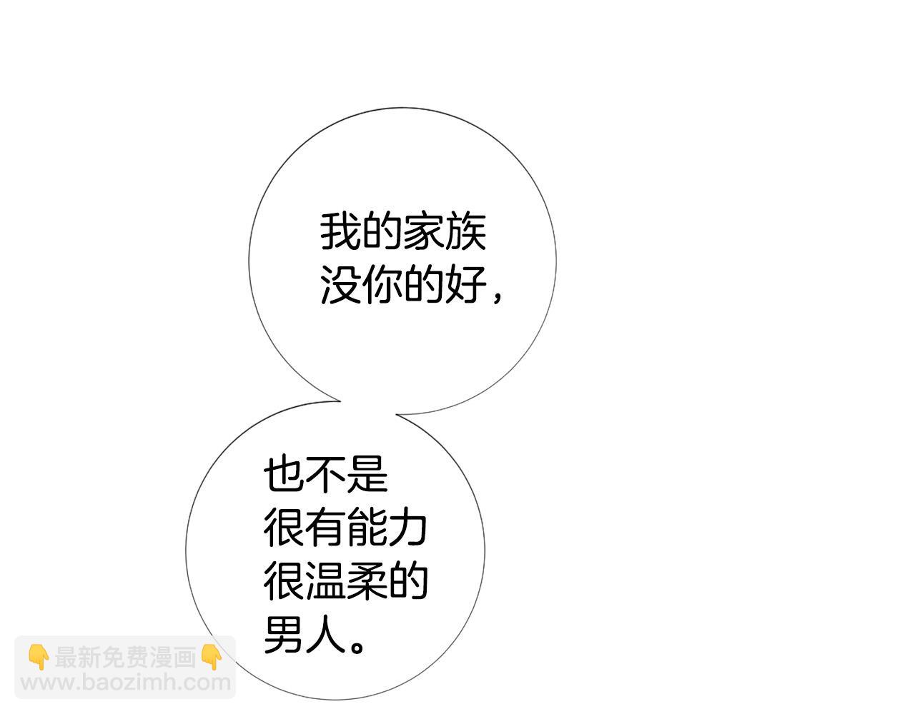 第107话 我爱你67