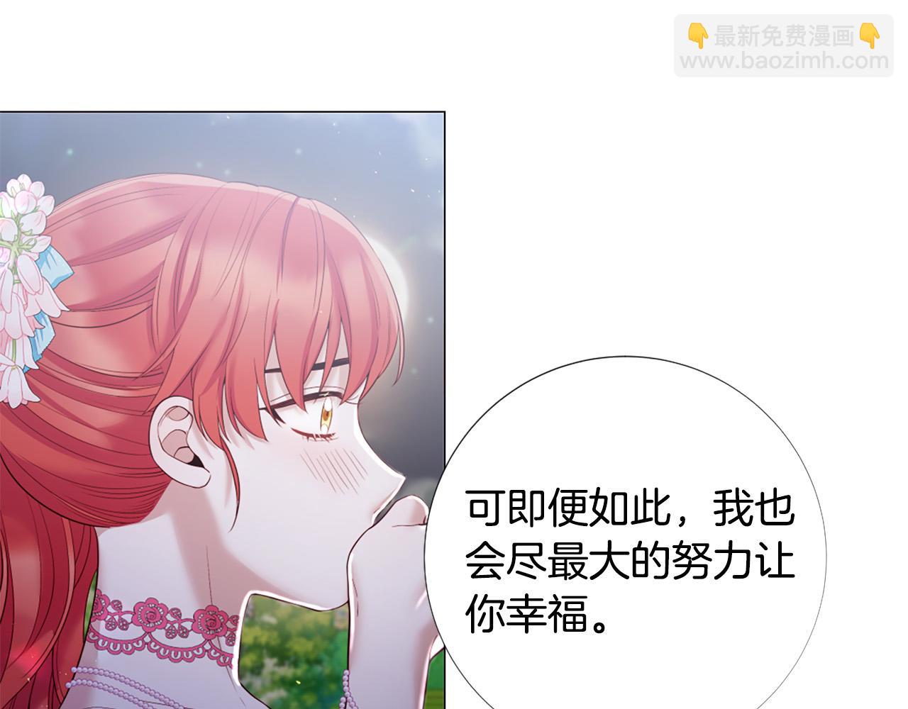 第107话 我爱你68