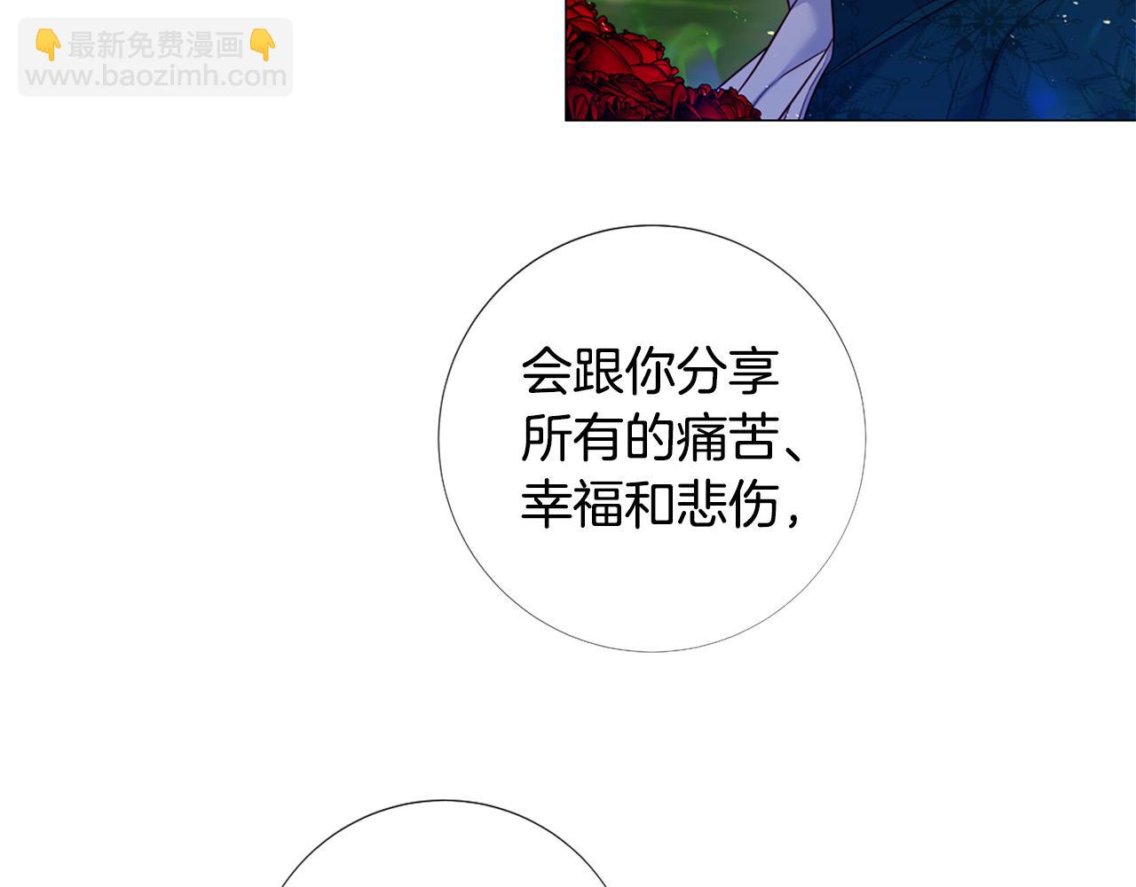 第107话 我爱你70
