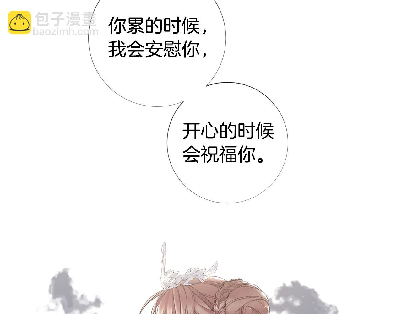 第107话 我爱你71