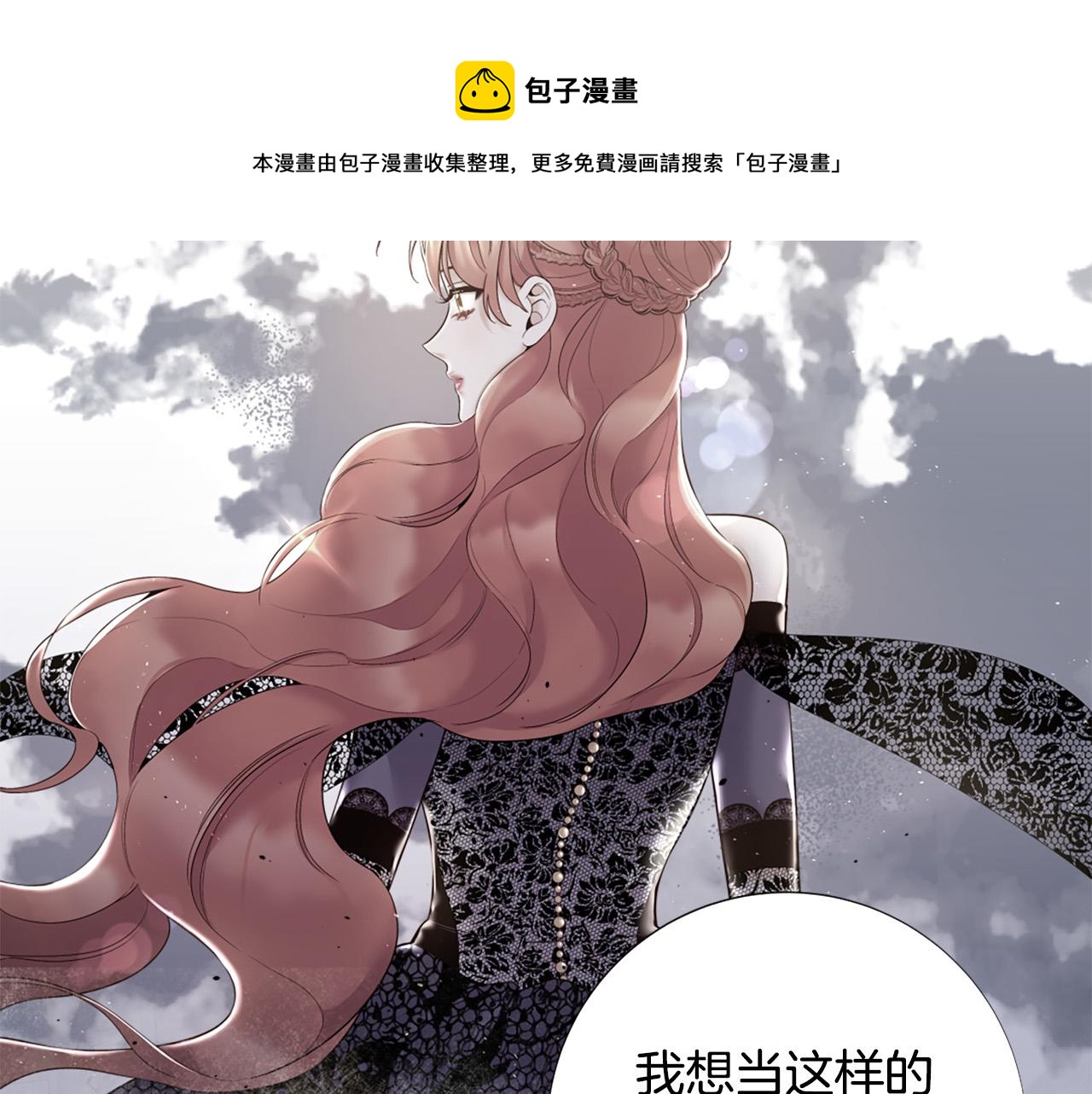 第107话 我爱你72