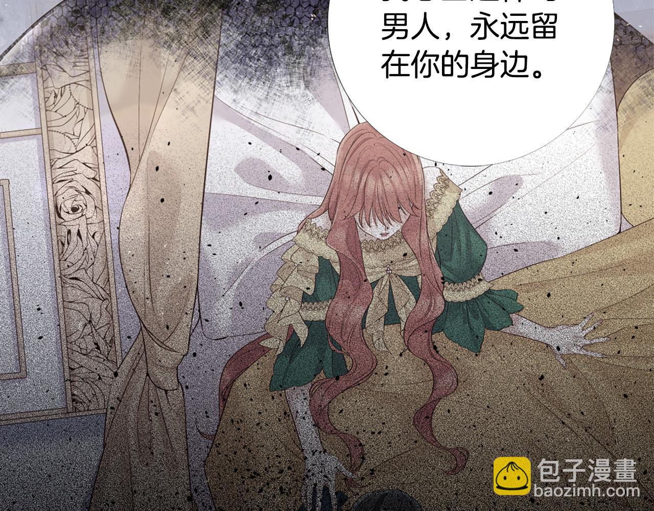 第107话 我爱你73