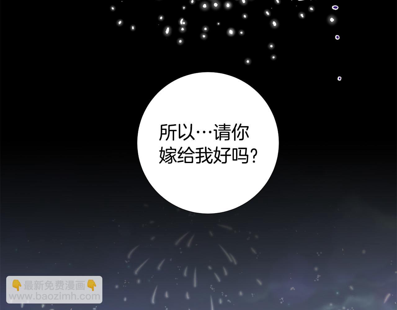 第107话 我爱你76