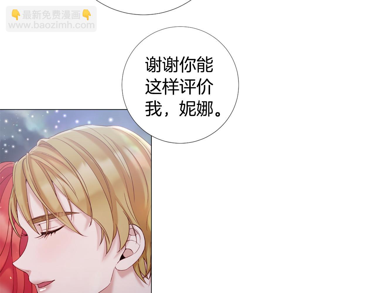 第107话 我爱你80