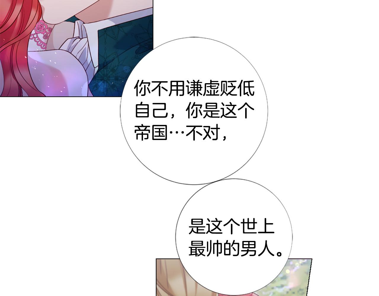 第107话 我爱你81