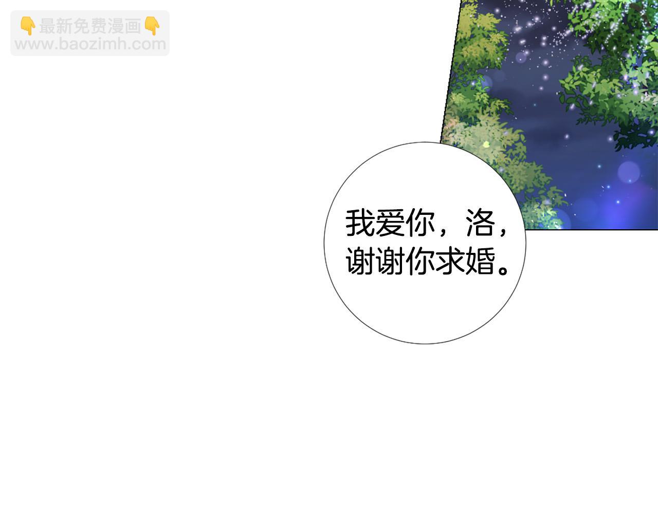 第107话 我爱你83