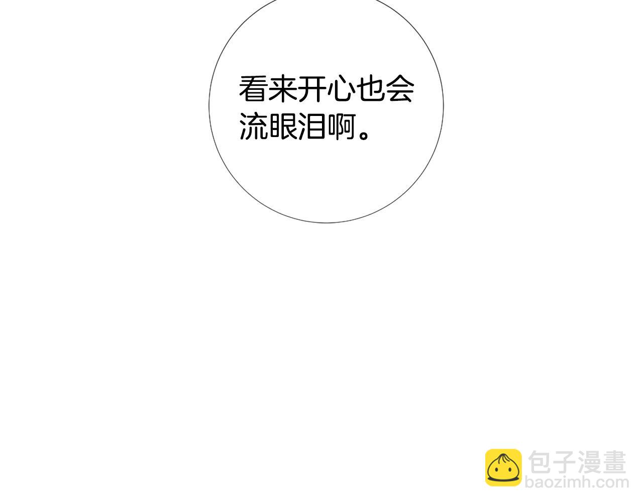 第107话 我爱你87