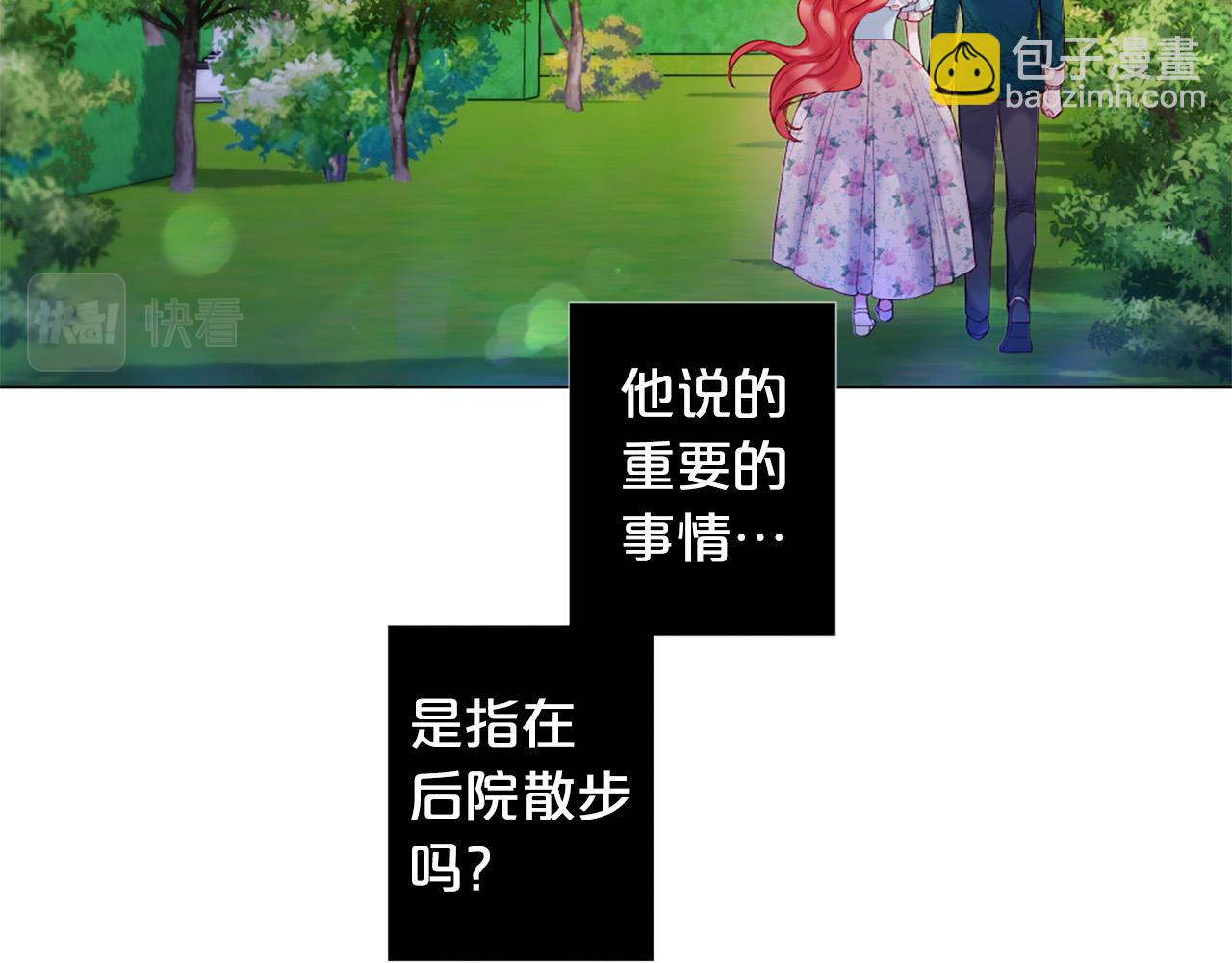 第107话 我爱你9