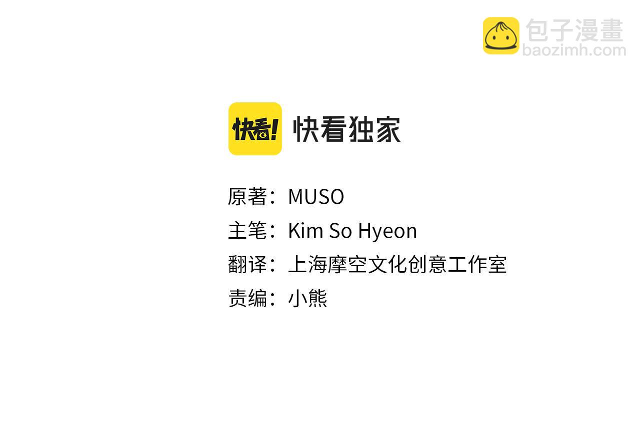 第107话 我爱你90