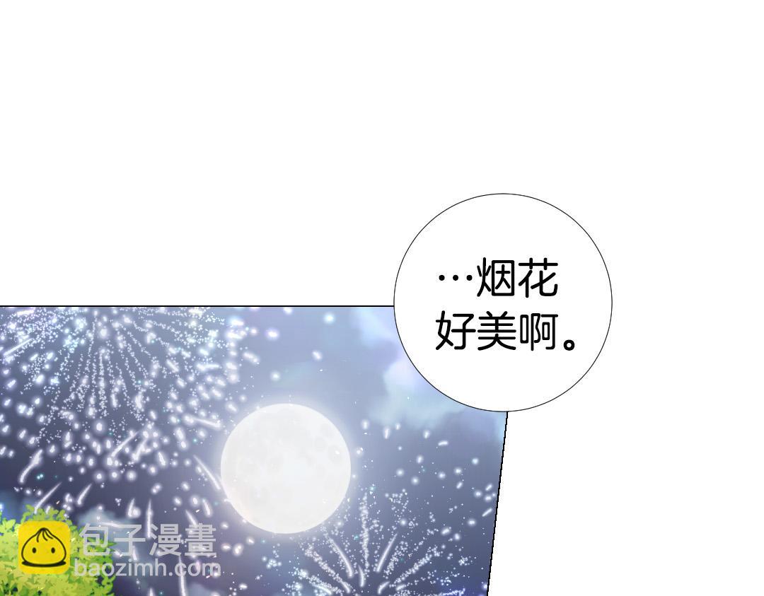 第107话 我爱你91