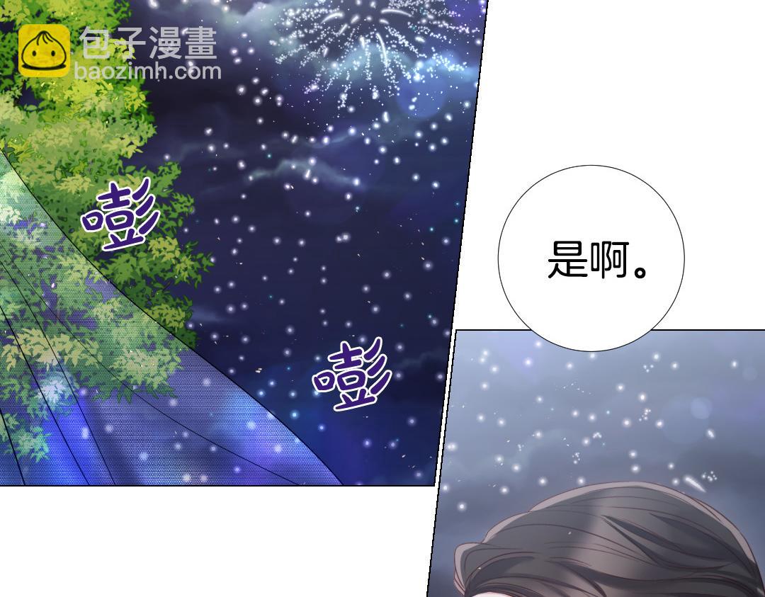 第107话 我爱你92