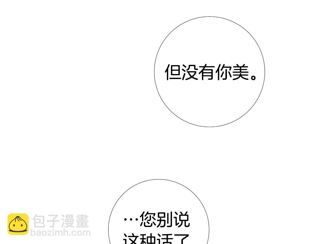 第107话 我爱你94