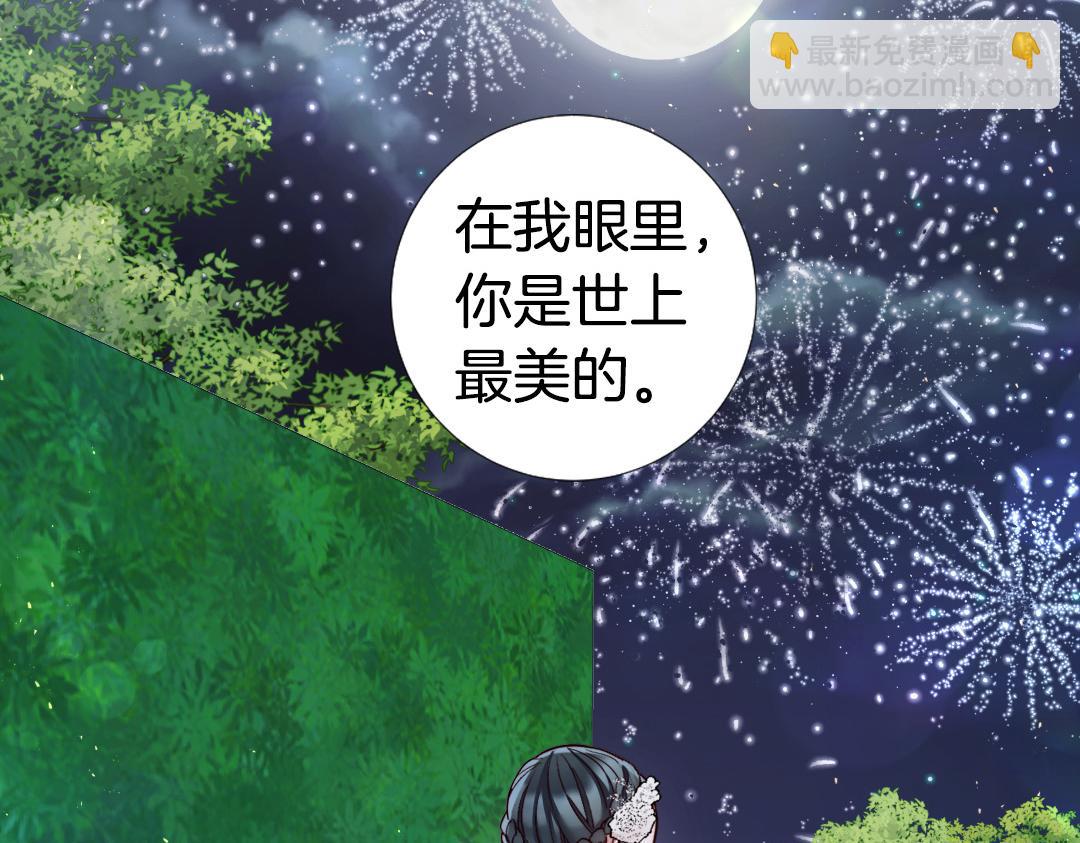 第107话 我爱你96