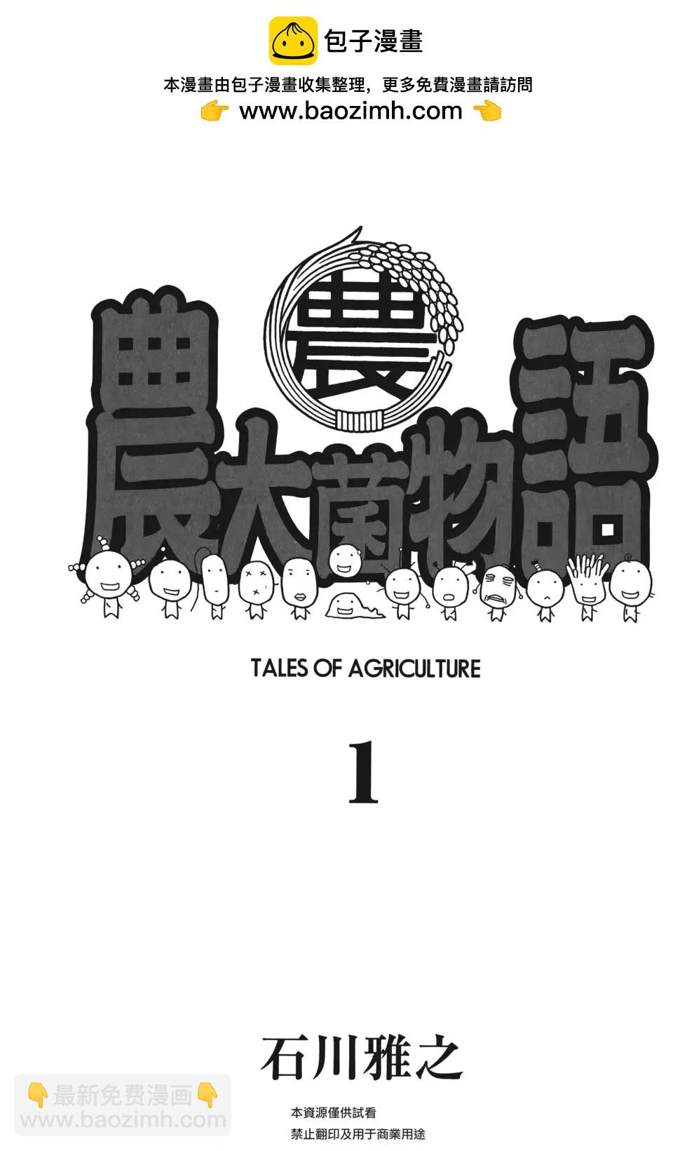 第01卷1
