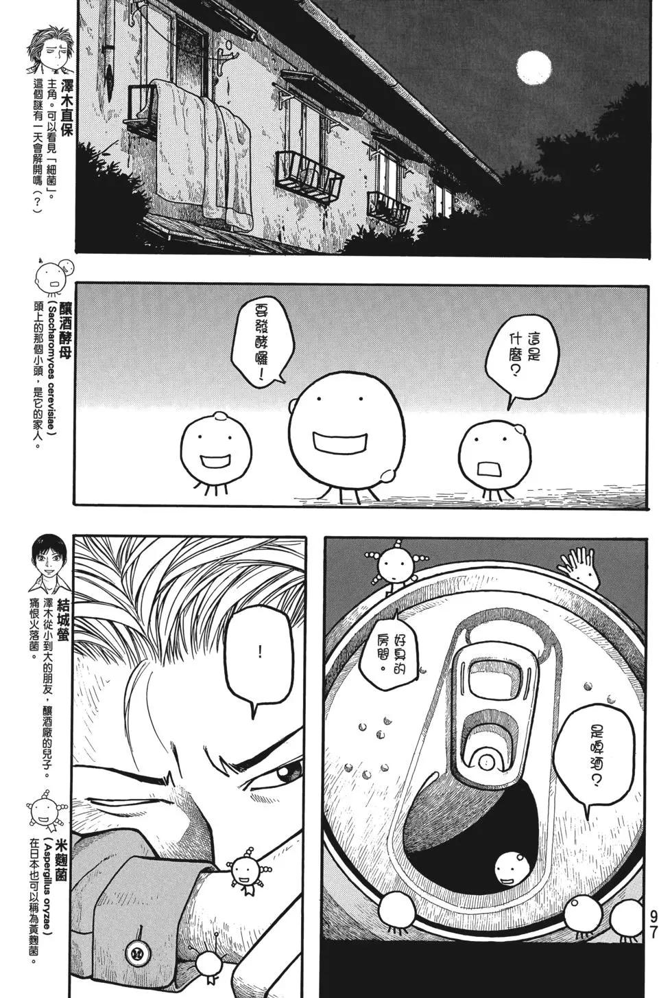 第01卷101