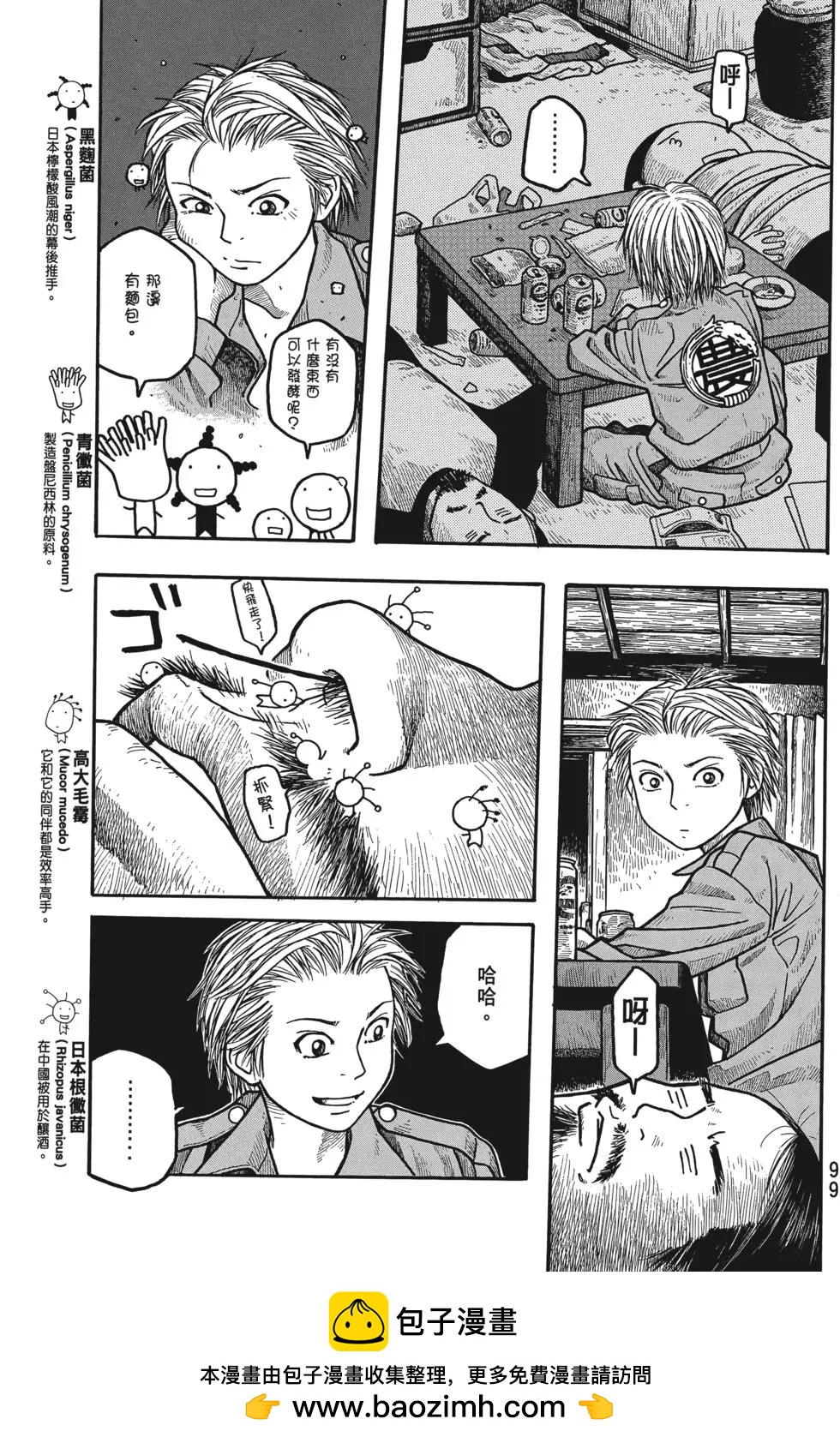 第01卷107