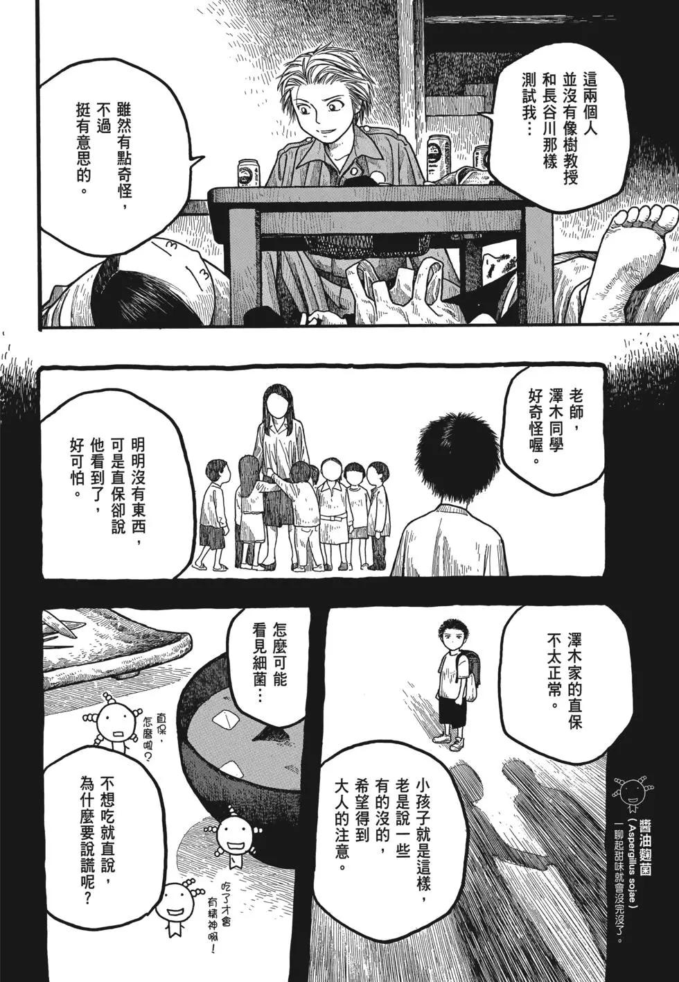 第01卷108