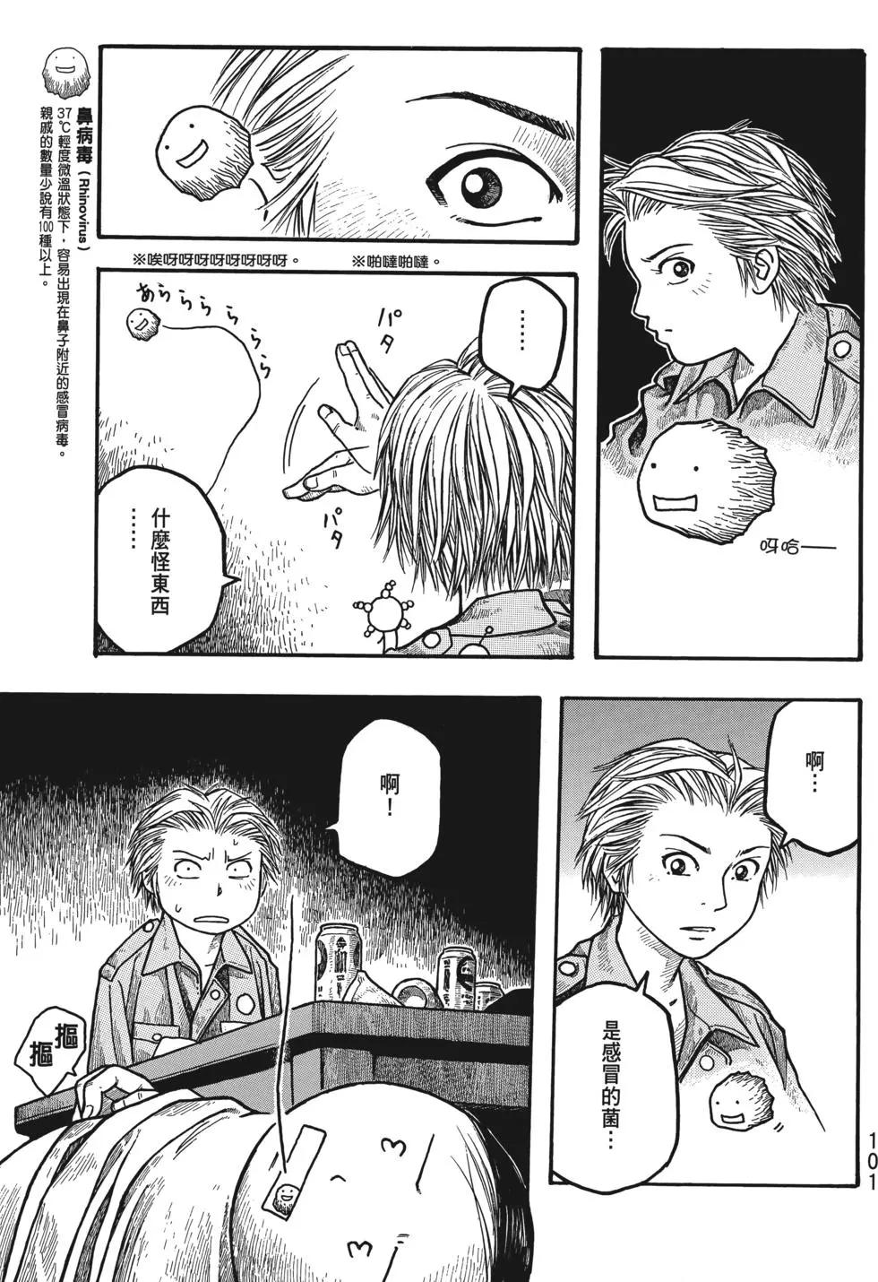 第01卷109