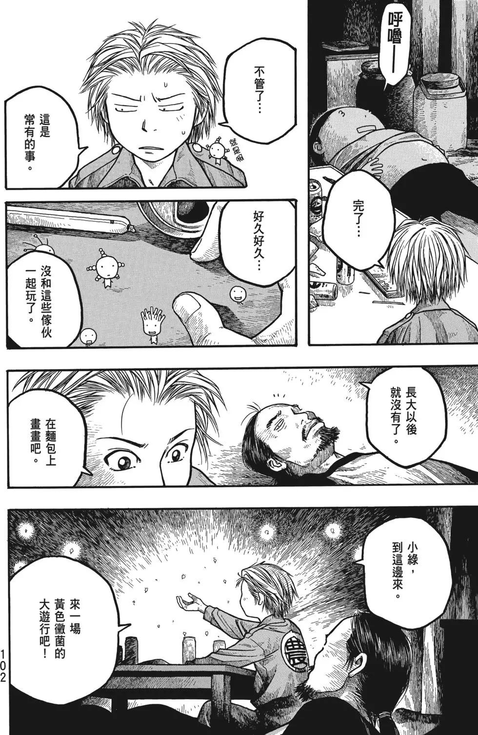 第01卷110