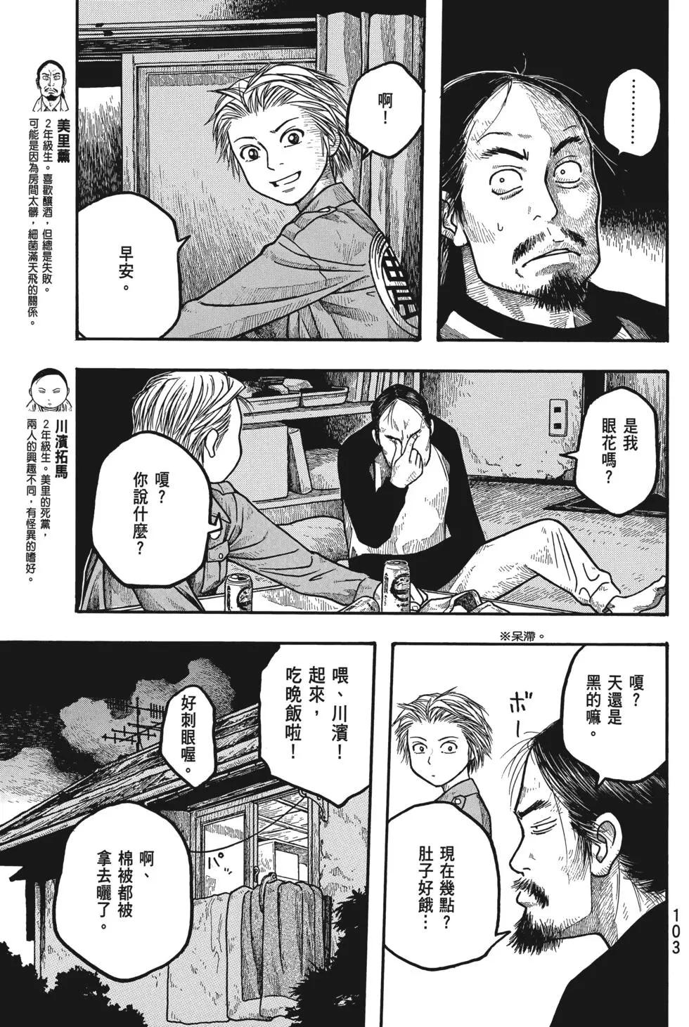 第01卷111