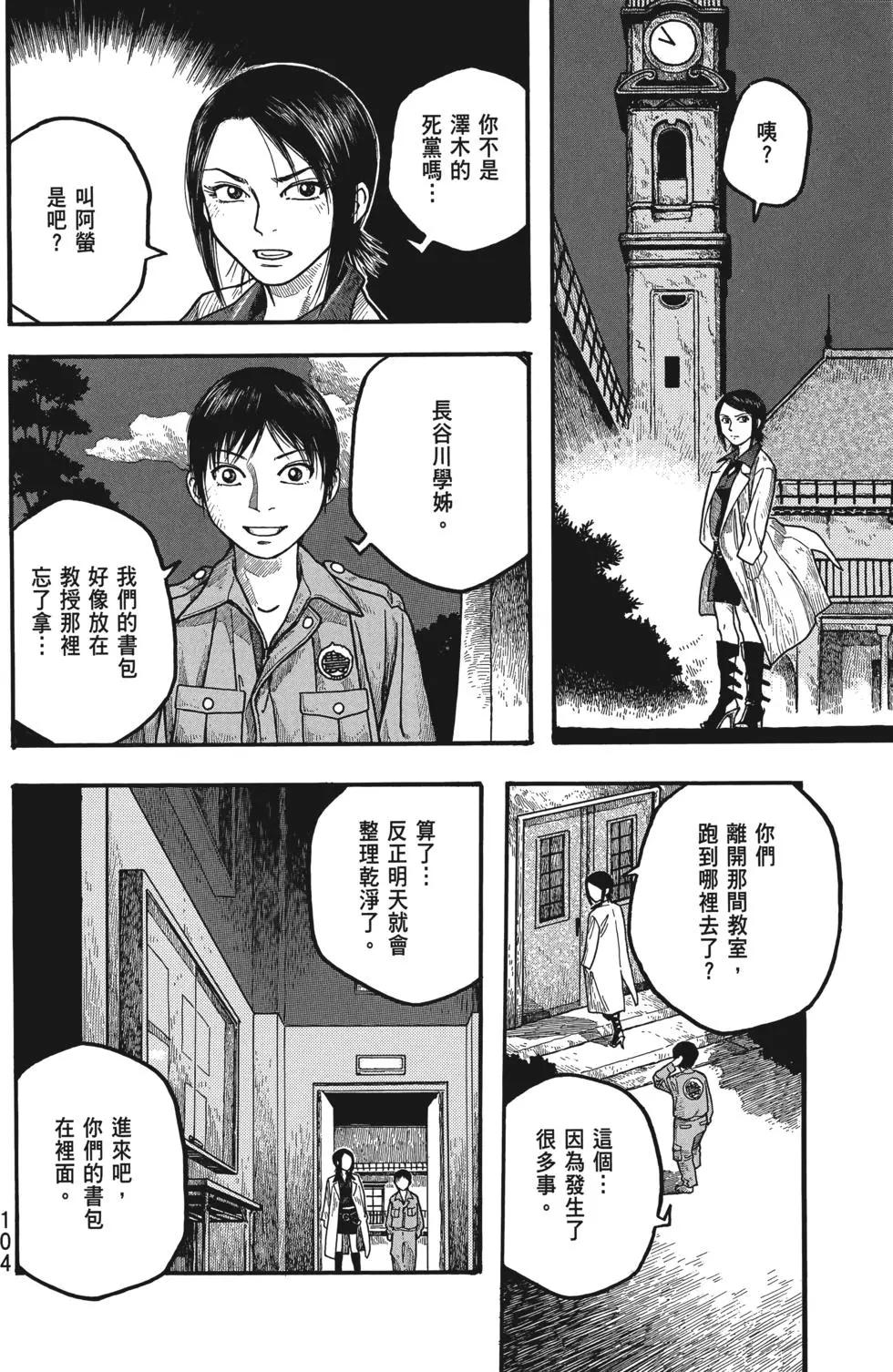 第01卷112