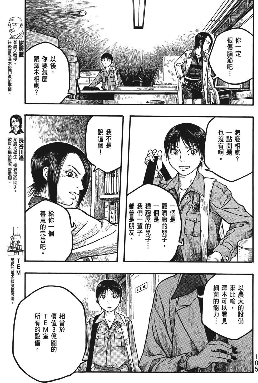 第01卷113