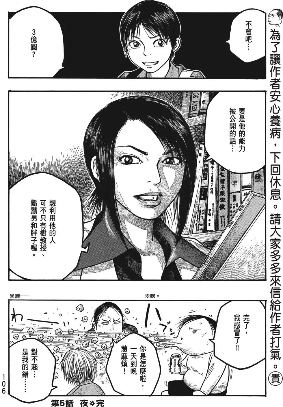 第01卷114