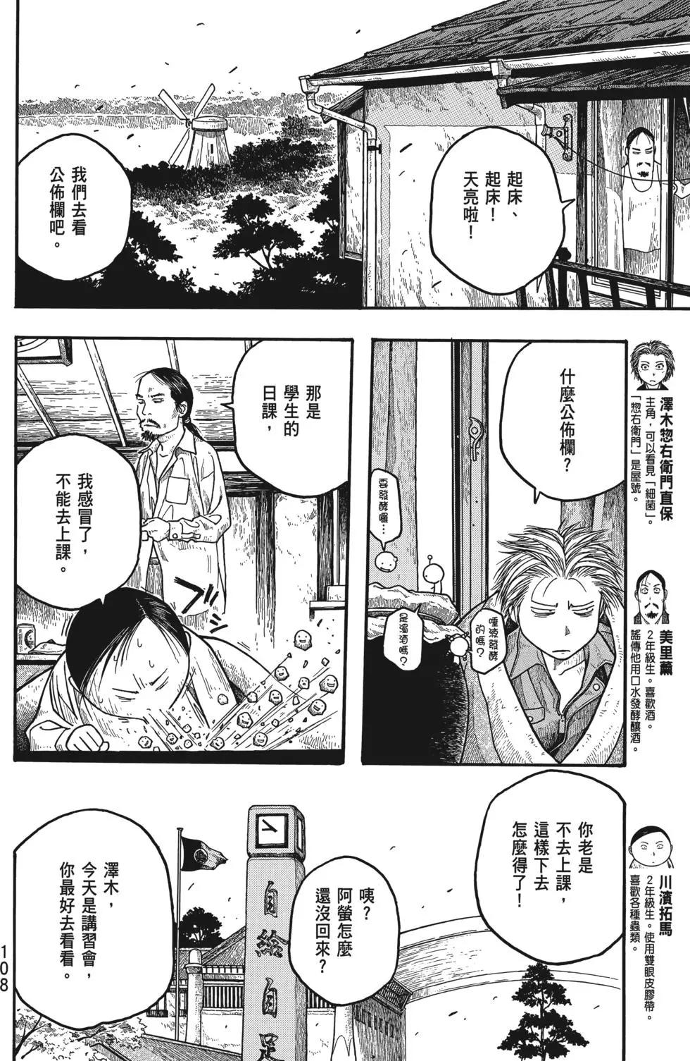 第01卷116