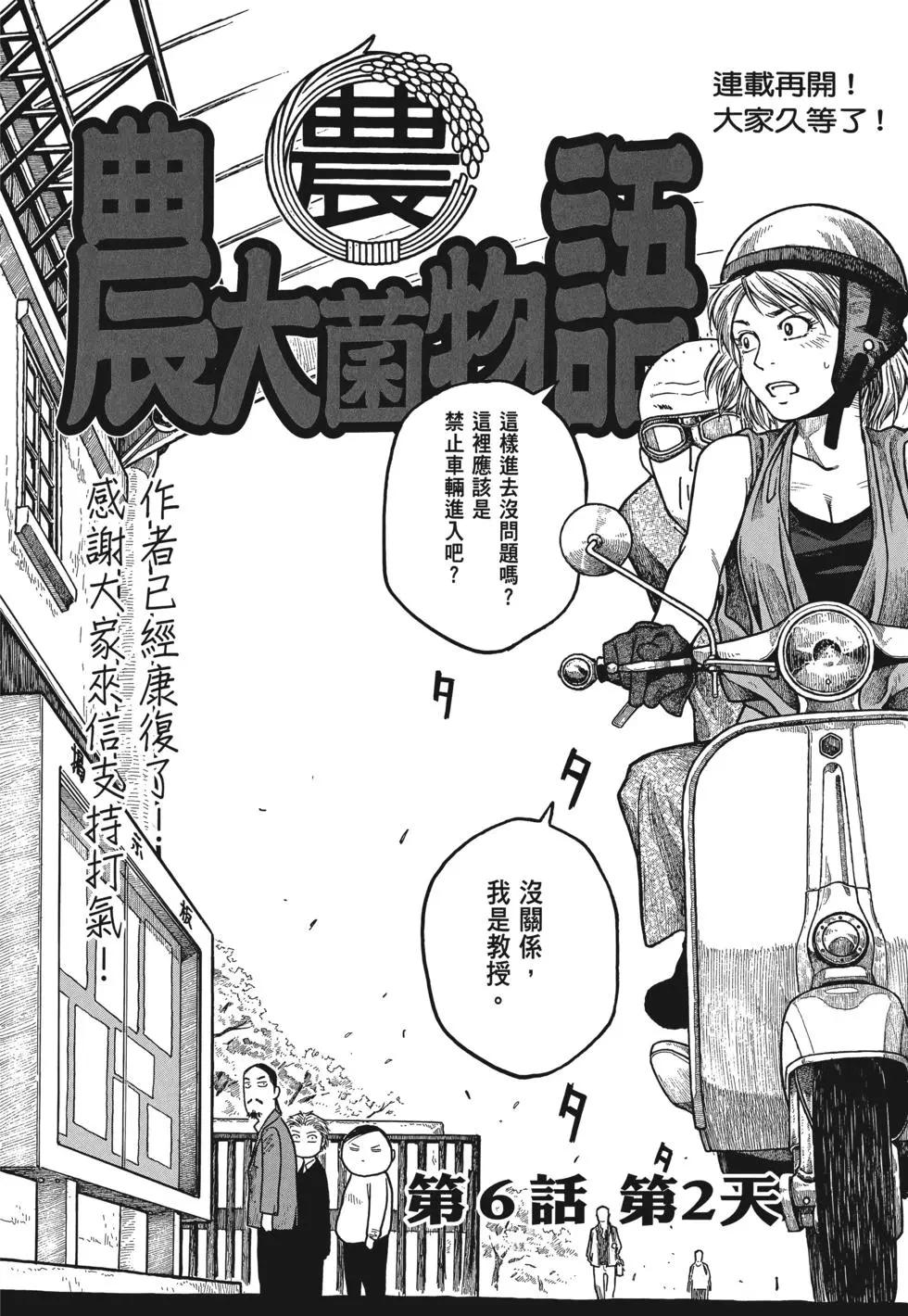 第01卷118