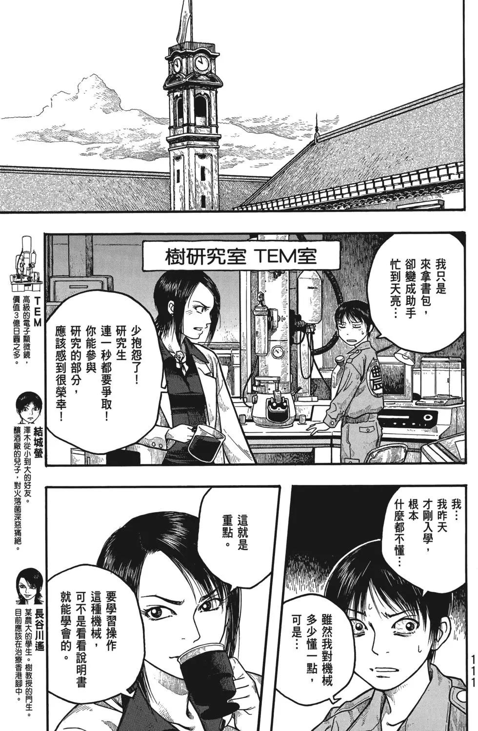 第01卷119
