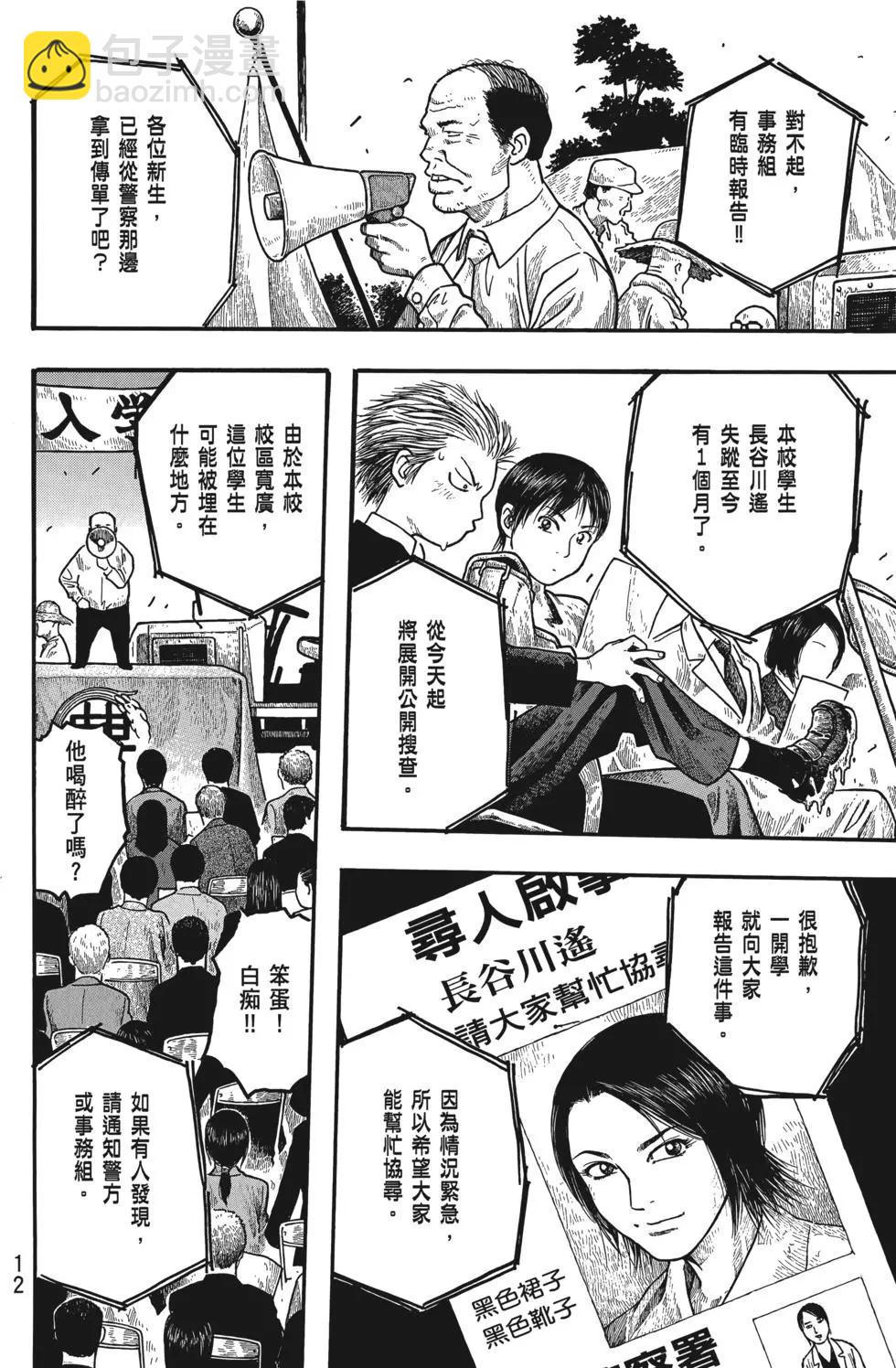 第01卷12