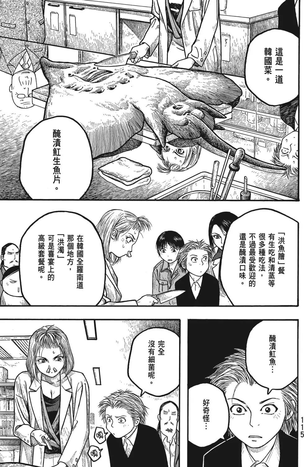 第01卷123