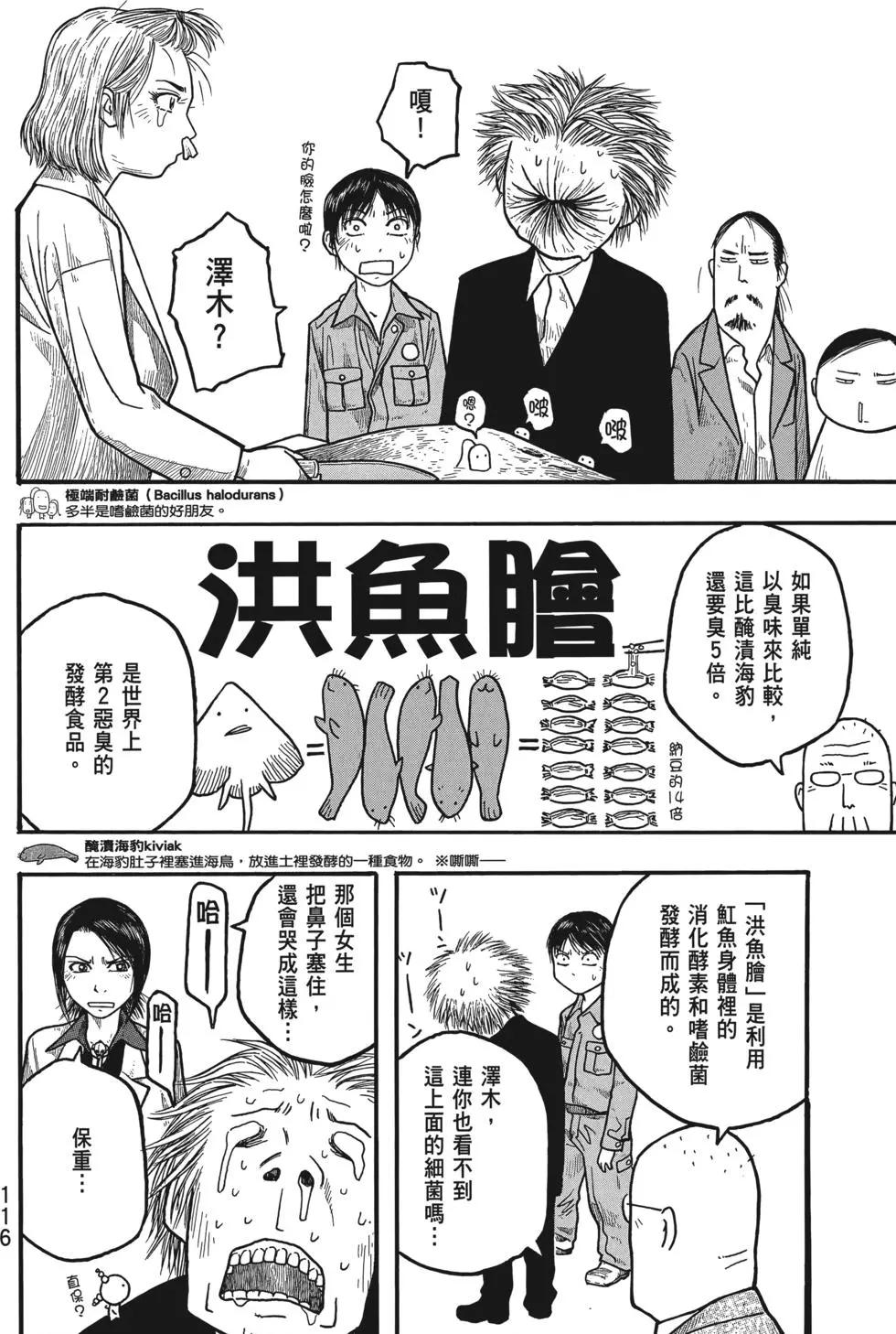 第01卷124
