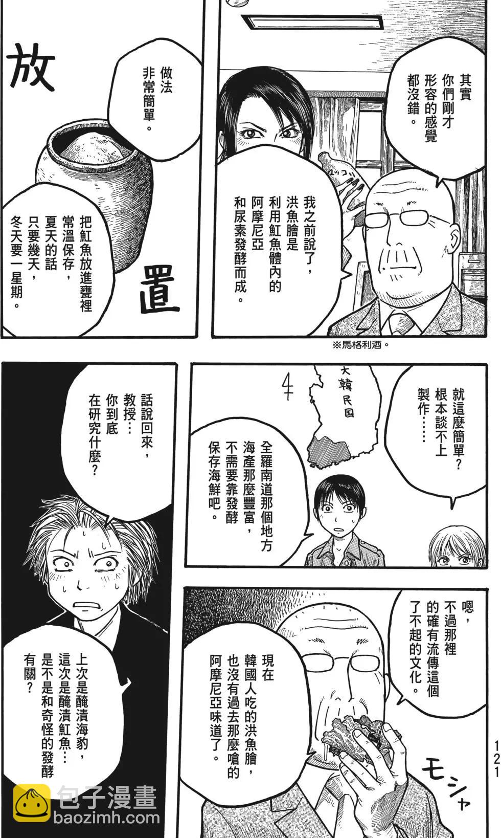 第01卷129