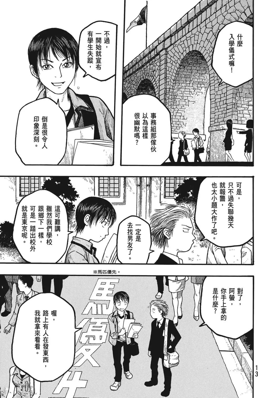 第01卷13