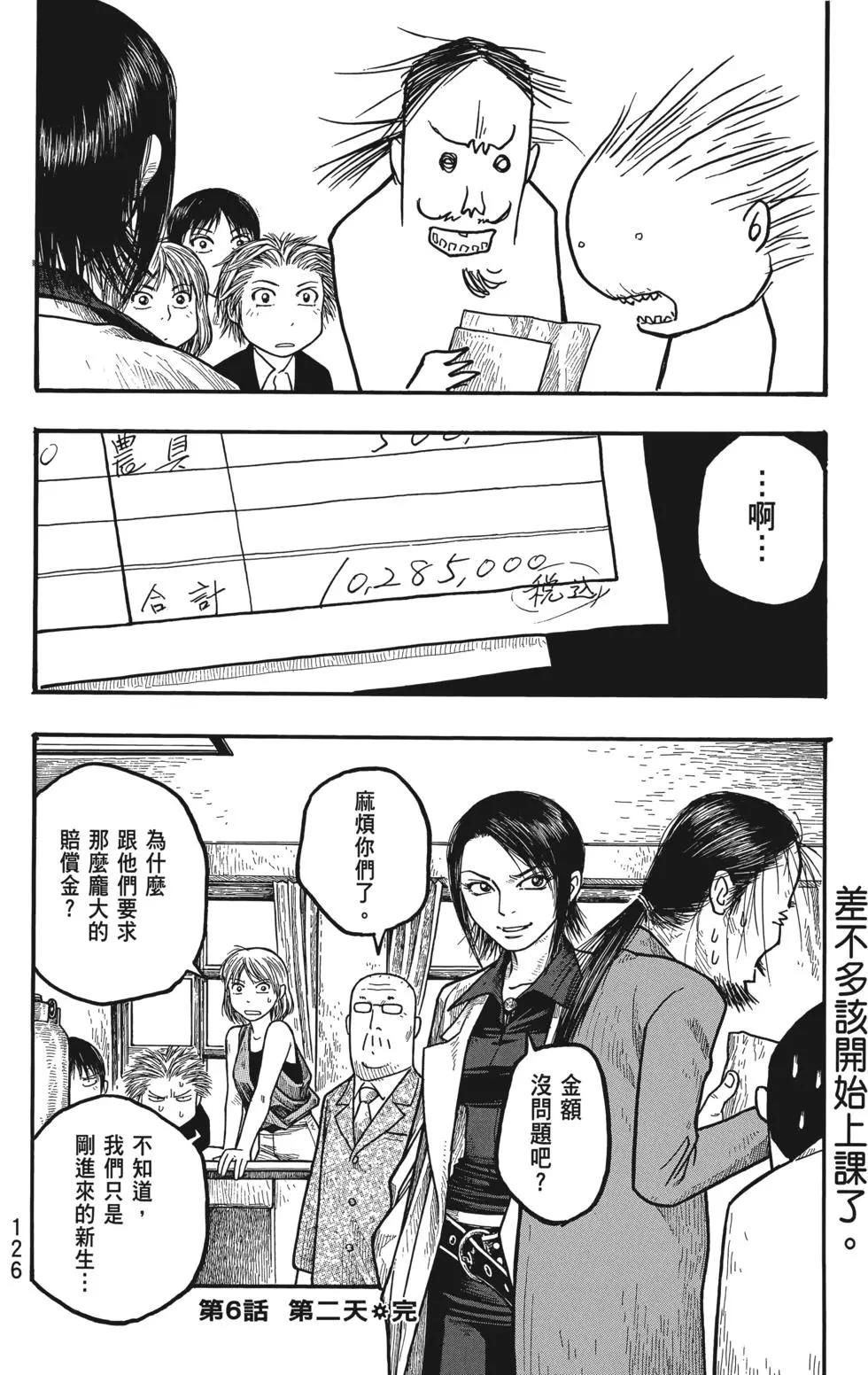 第01卷134