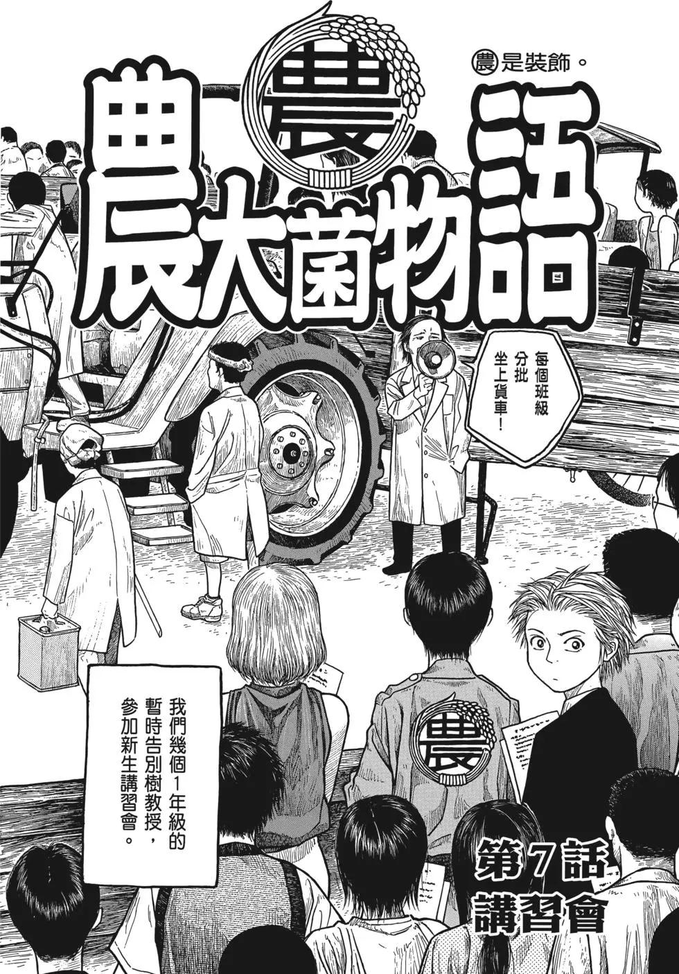 第01卷136